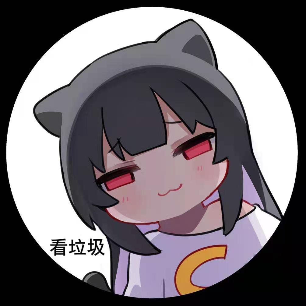嘿嘿，