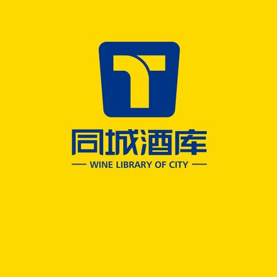 同城酒库226号库（西关街店）