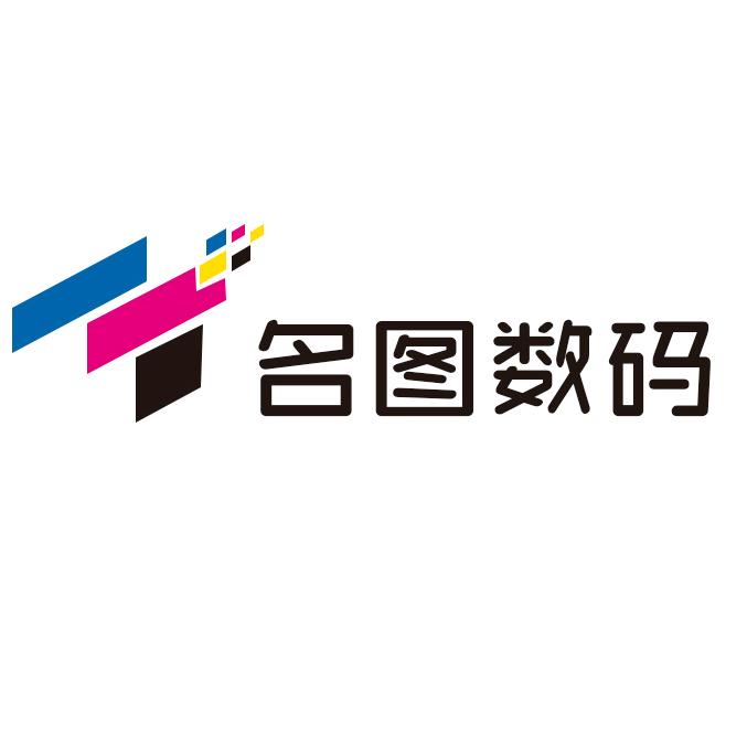 名图办公耗材_小星