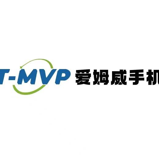 T-MVP爱姆威手机维修（东方广场店）