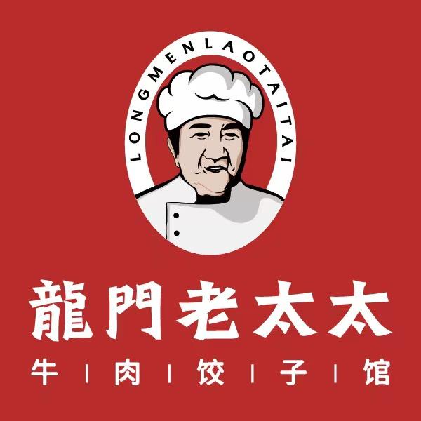 龙门老太太饺子馆官方号