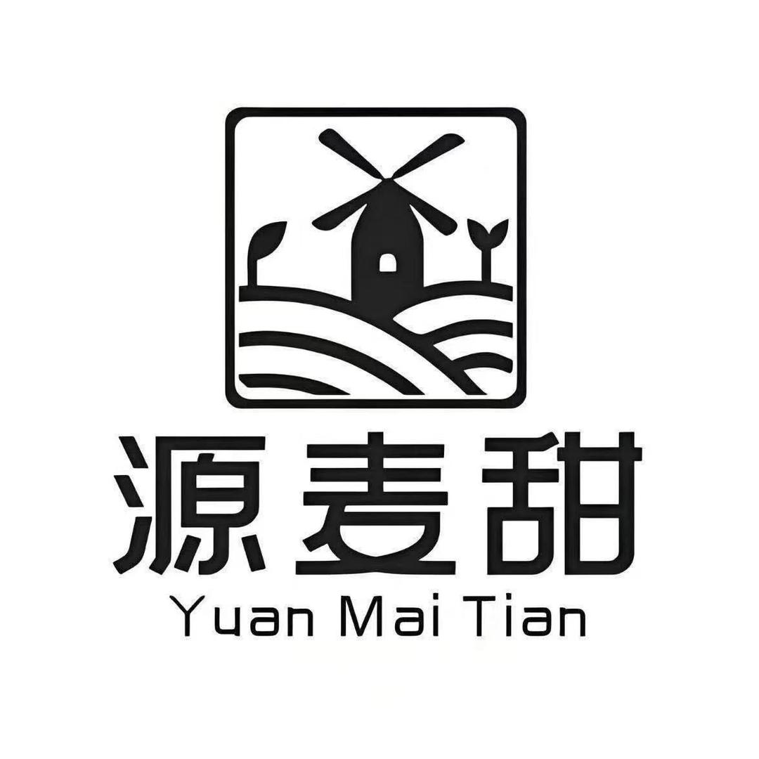 源麦甜（未央店）