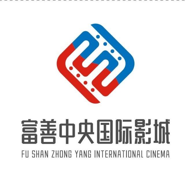 永善县富善中央国际影城