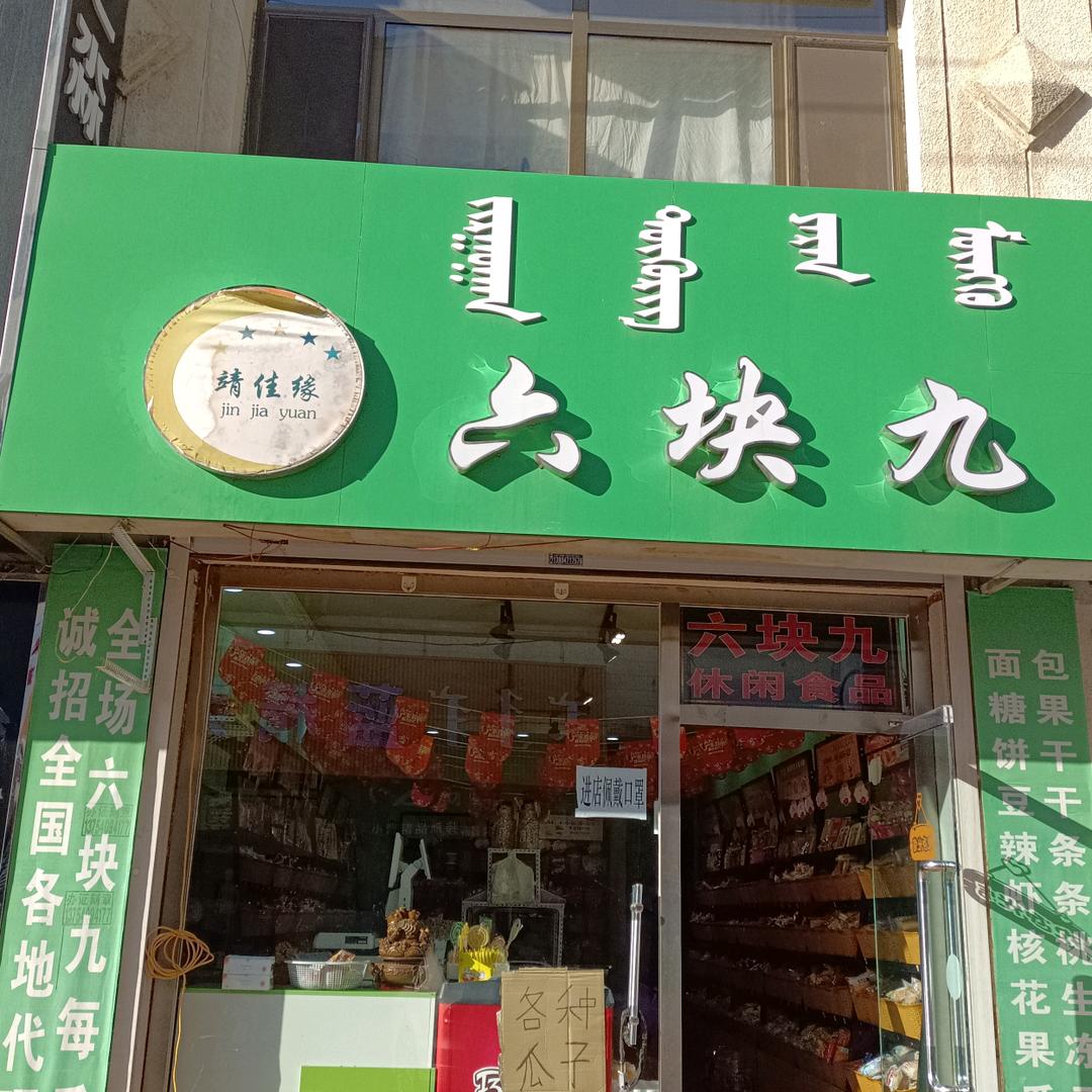一碗清茶