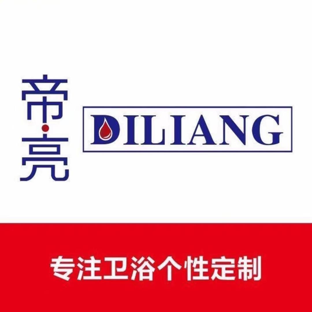 帝亮供应链工厂39