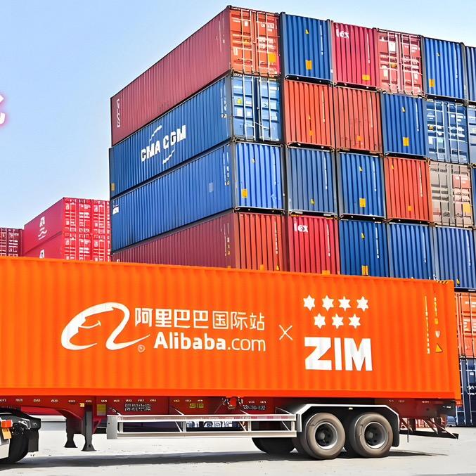 兴橙-阿里巴巴国际站