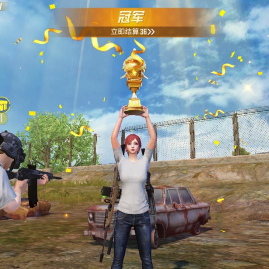 福德