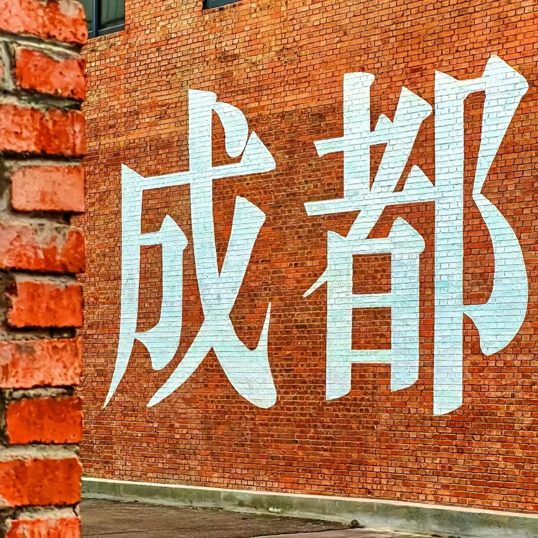 长大还是小朋友