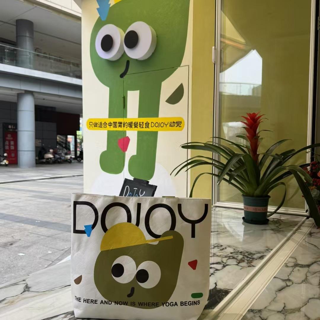 常州动觉减脂餐（包周包月定制）