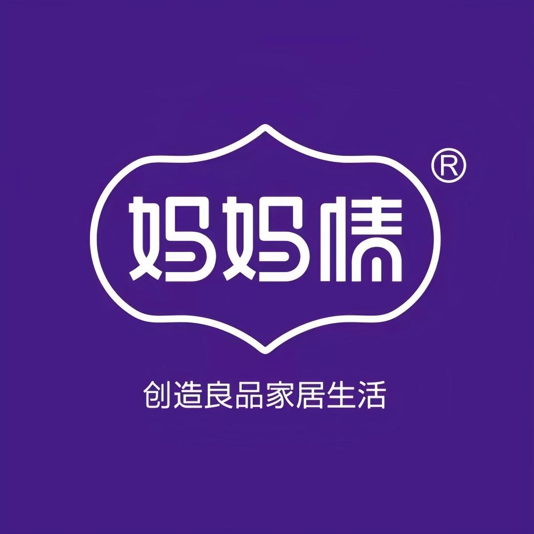 妈妈情家居生活馆
