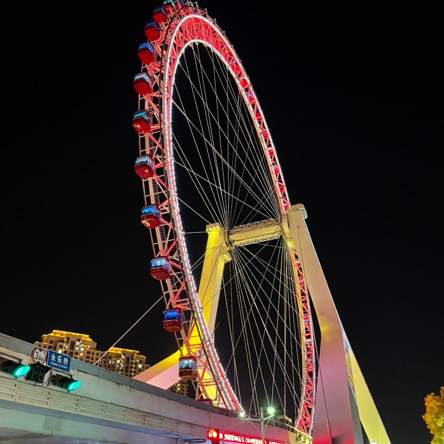 远道闲置服饰屋