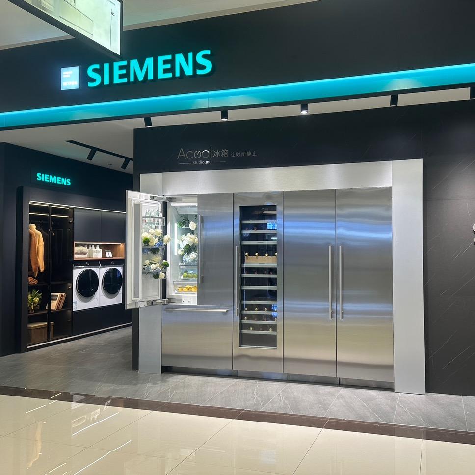 西门子家电恩施黑标店