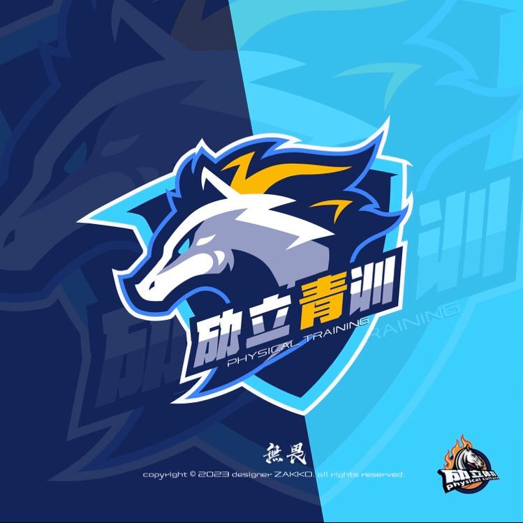 劢立青训