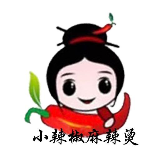 涉县小辣椒麻辣烫