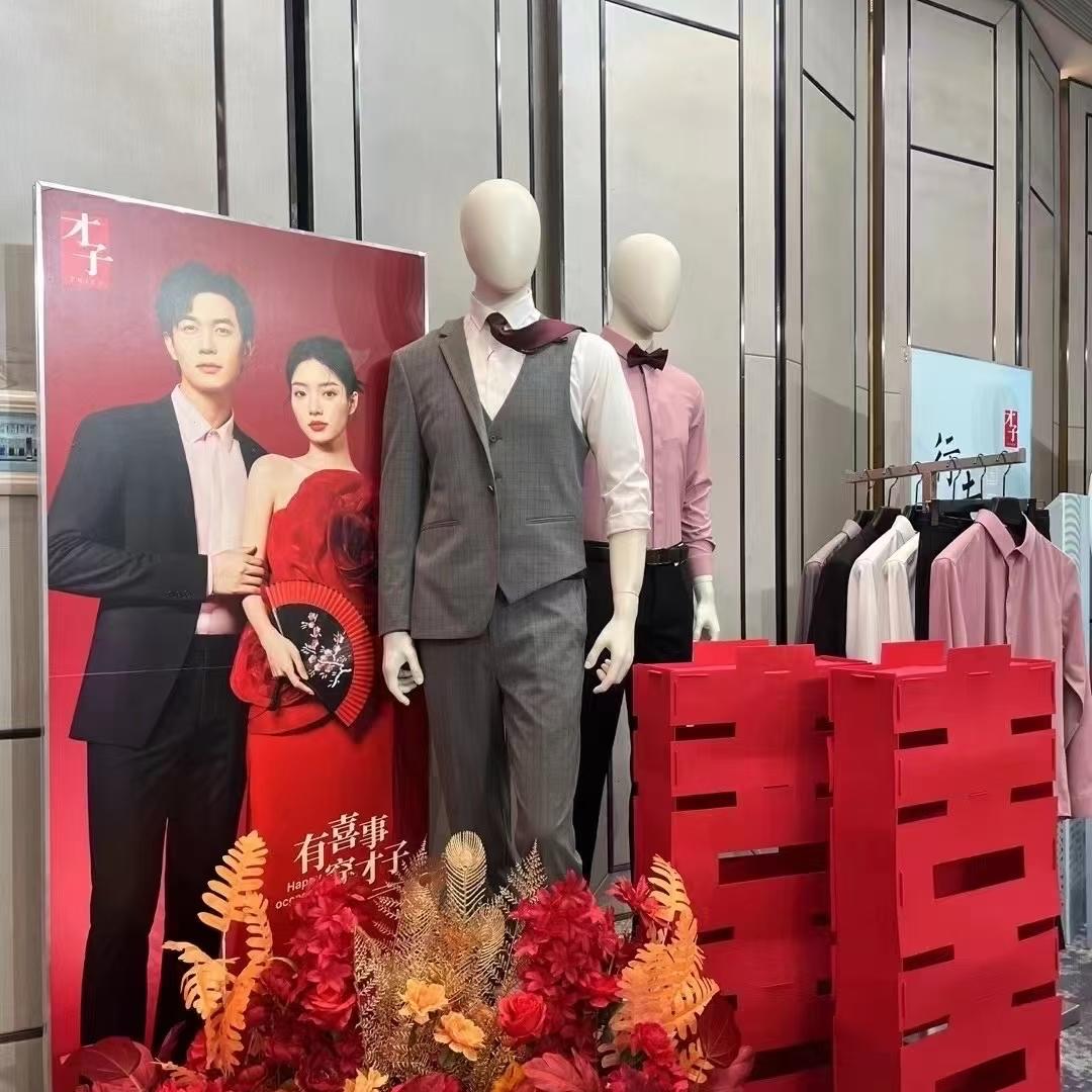 泗洪第一街才子男装