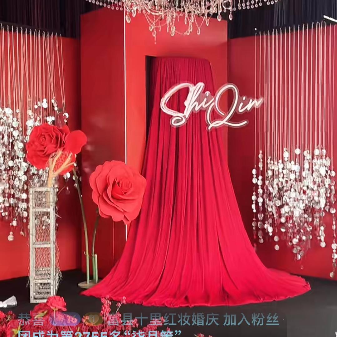 富县十里红妆婚庆2