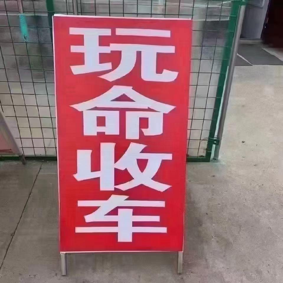 丰城市平安二手车行