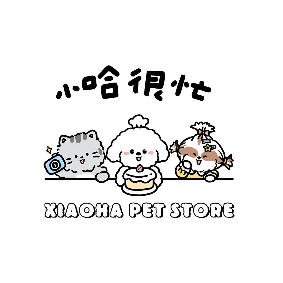 小哈宠物产品店