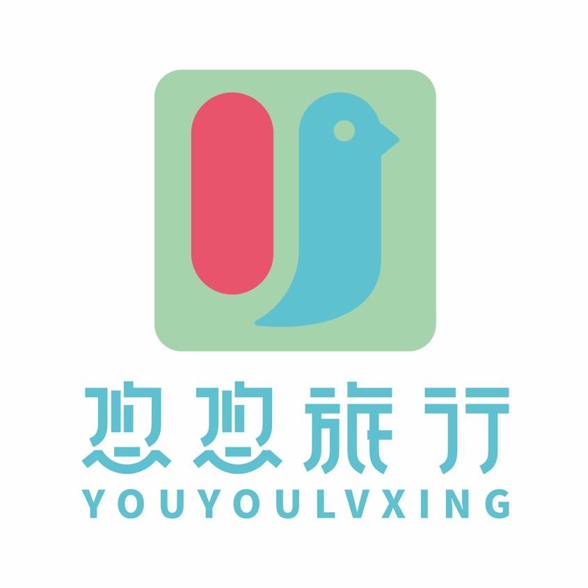新疆悠悠旅行官方账号