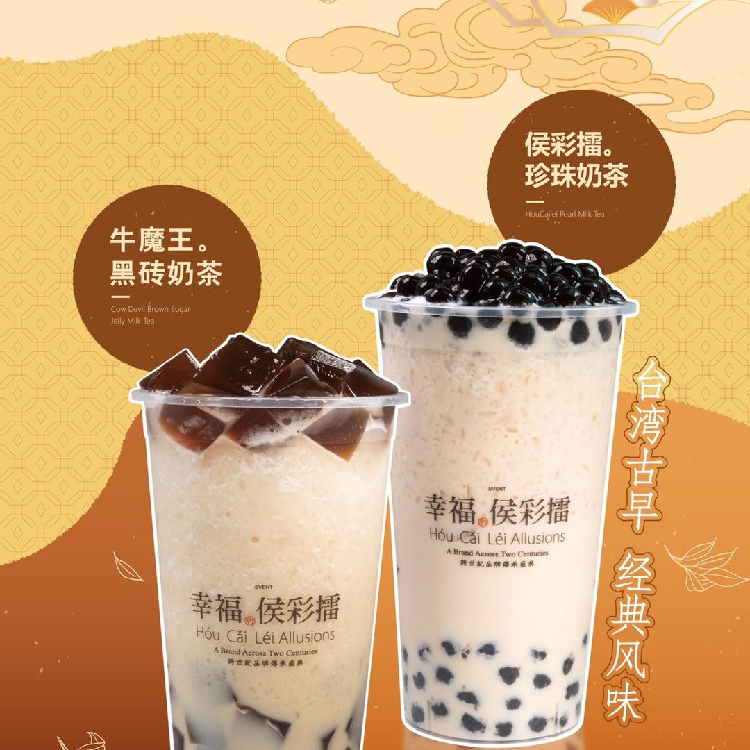 幸福侯彩擂（中大圳美店）