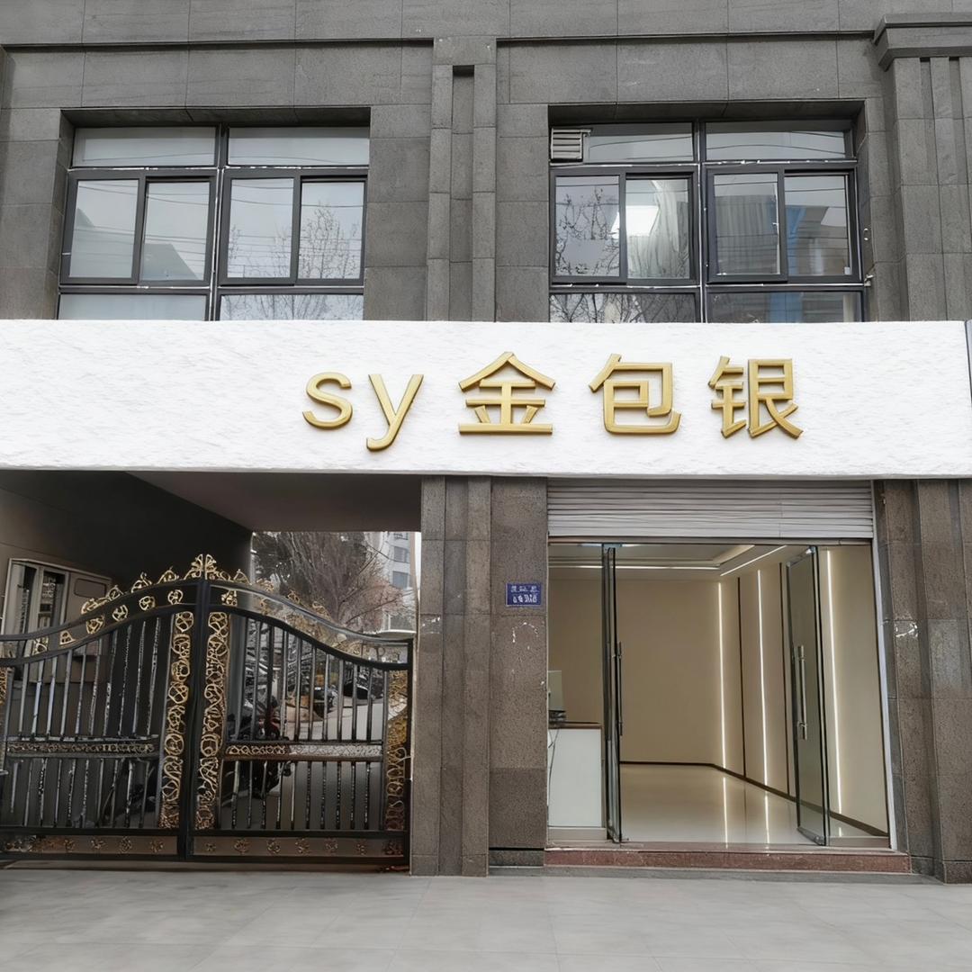 十月饰品店导购