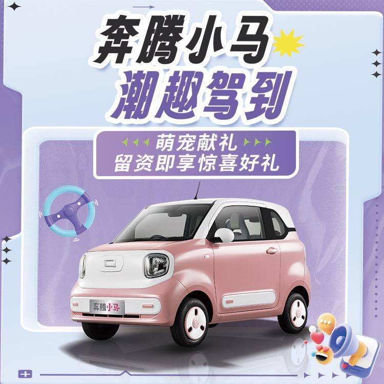 山东嘉宜