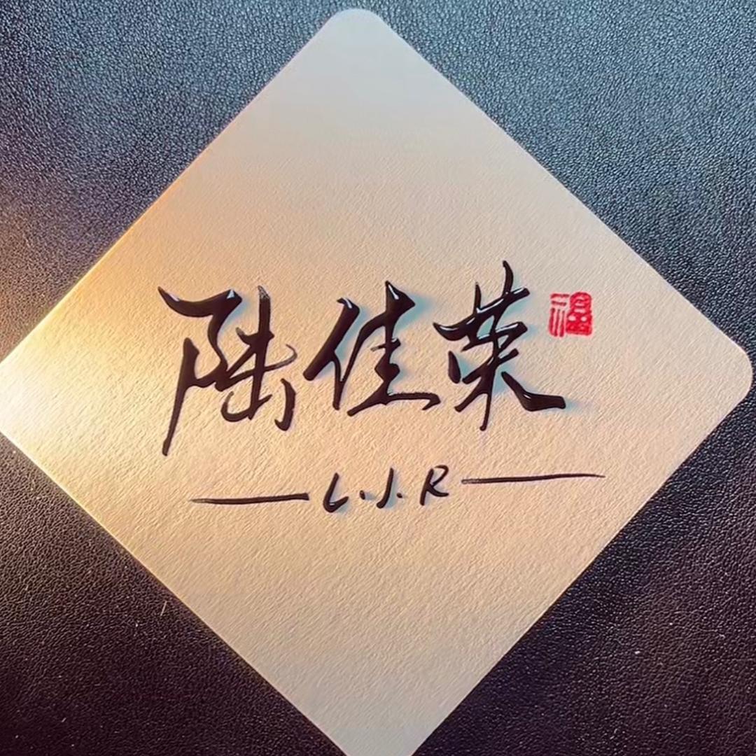 凯荣二手车（陆佳荣）