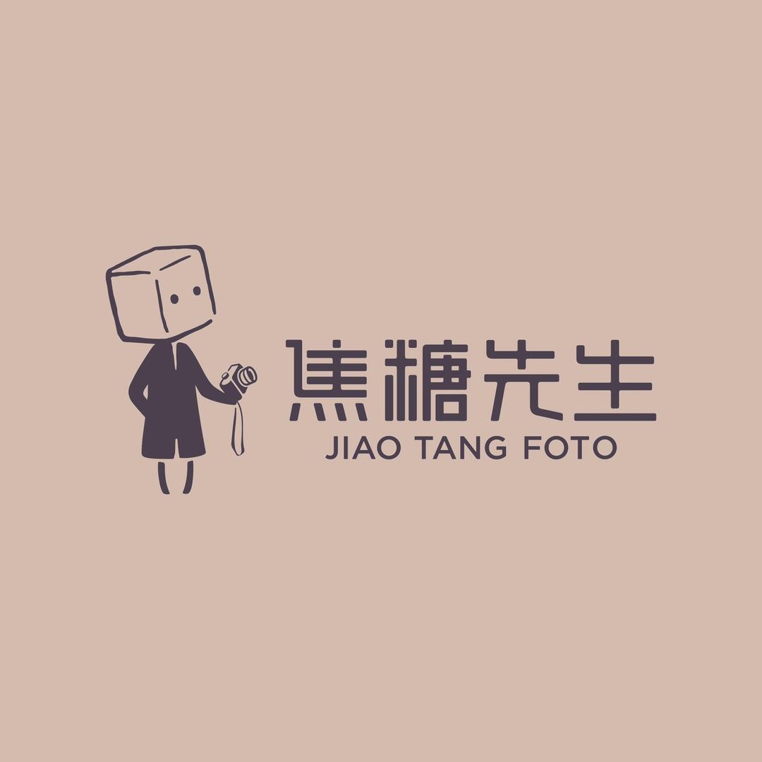 焦糖先生照相馆