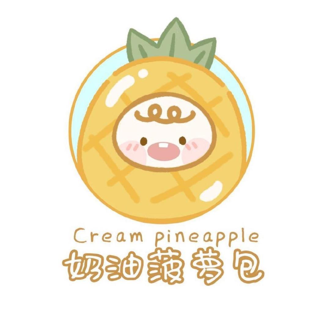 奶油菠萝包