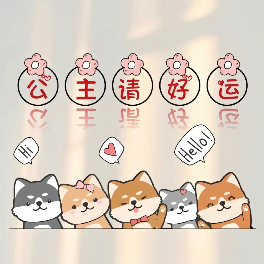喵读好书