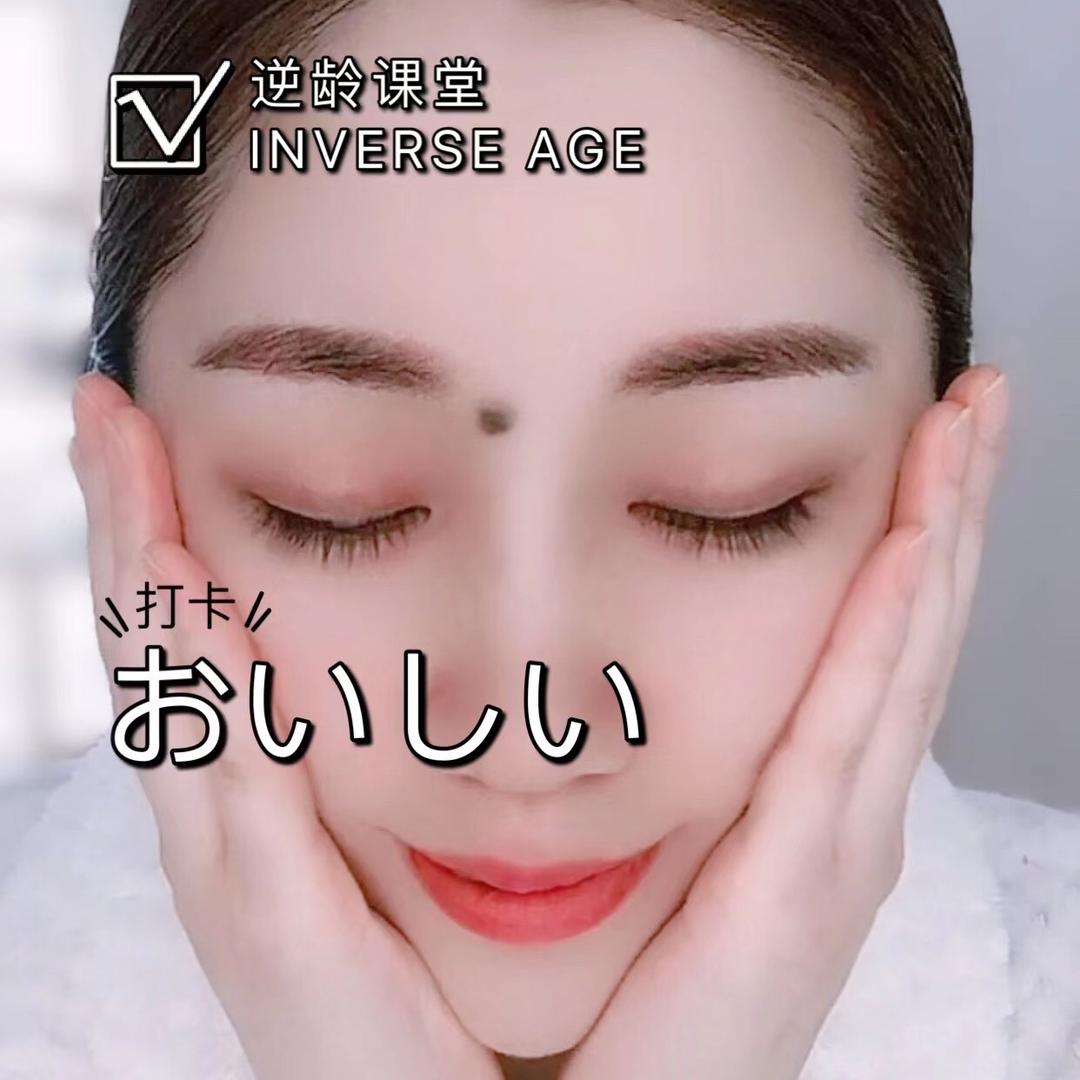 波波面部美容教学