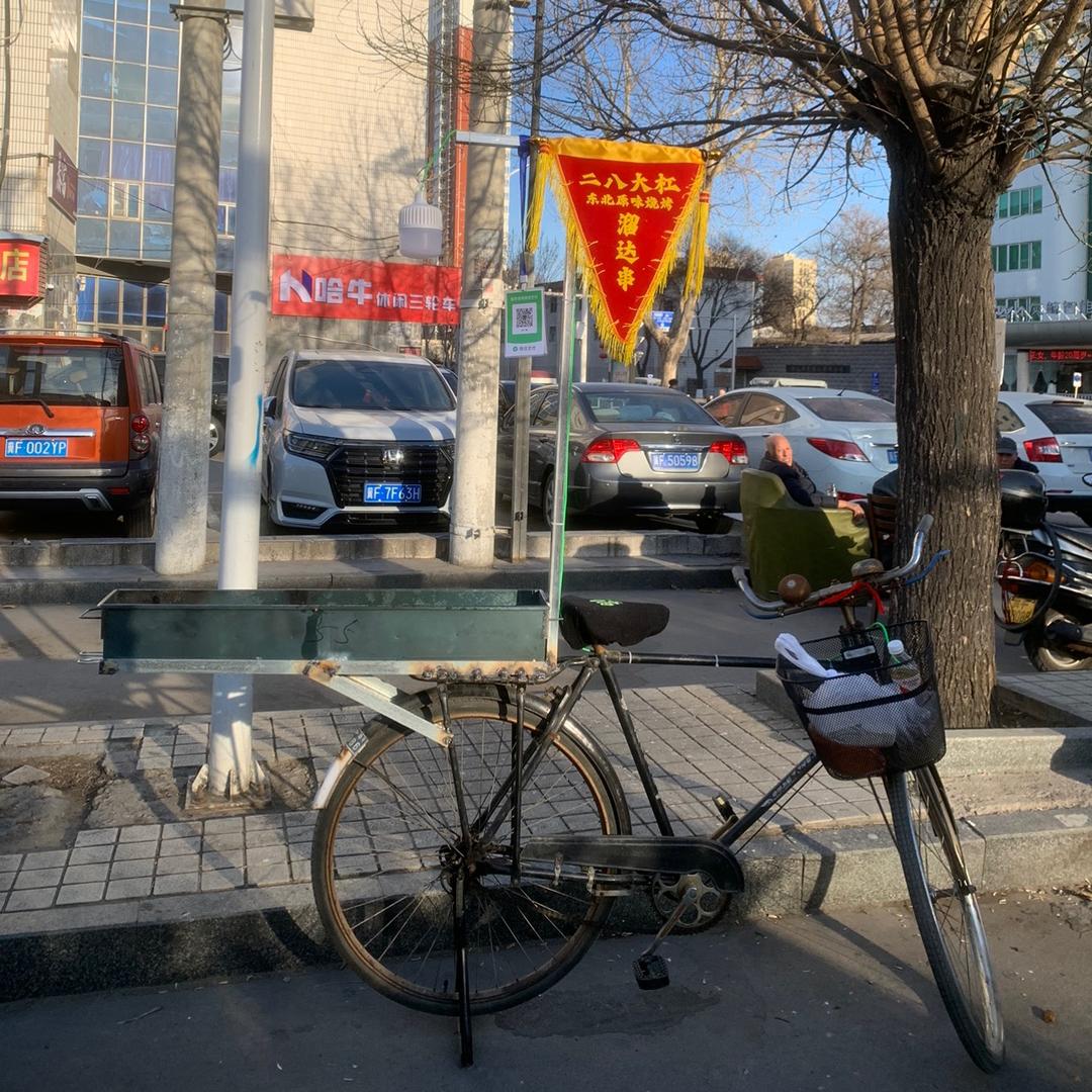 小黑哥东北溜达串