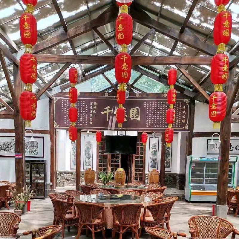 青城古镇千意园