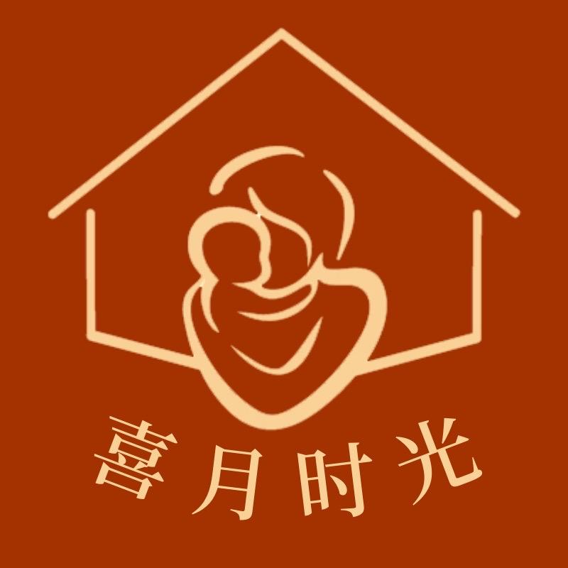 南宁喜月时光月子中心（江南店）