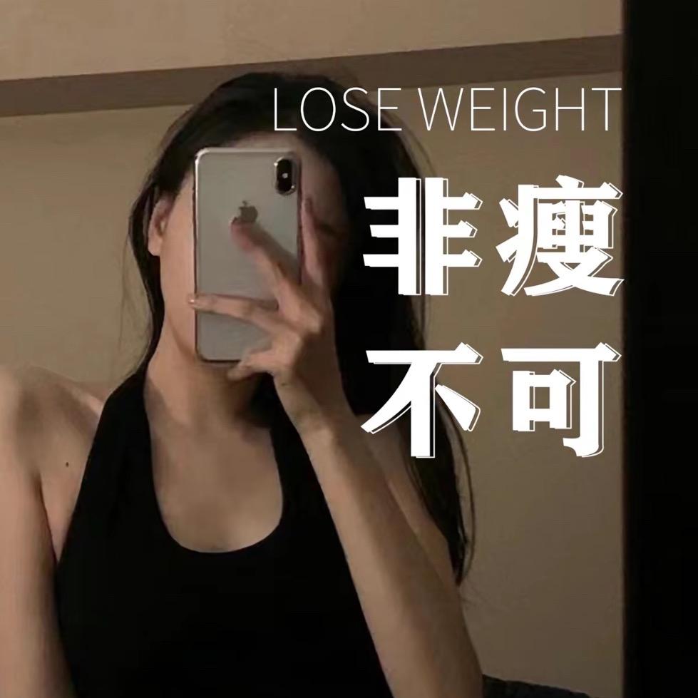 金华市塑吧健康管理有限公司