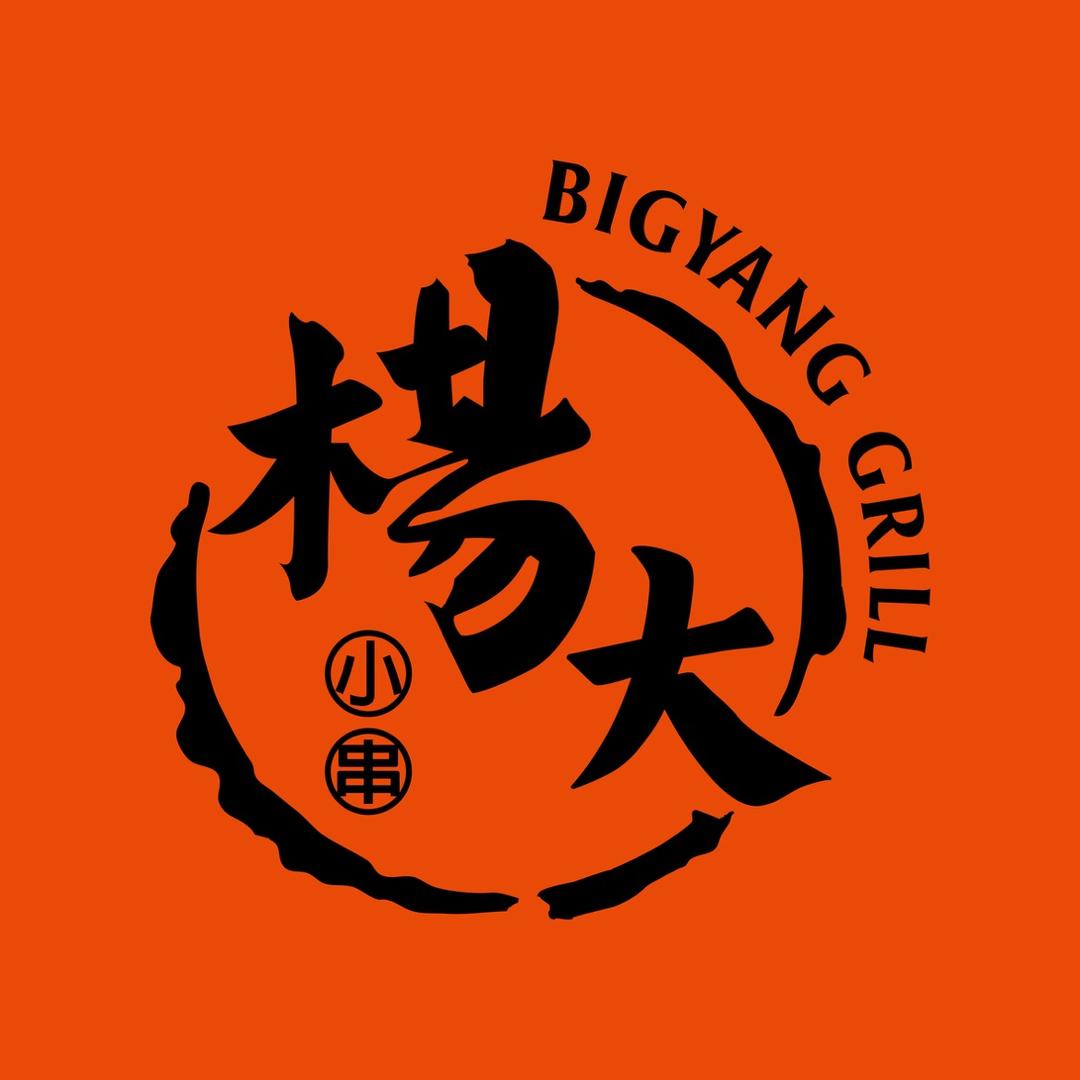 楊大小串(番禺钟村店)