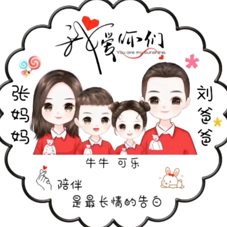 你猜还是不猜