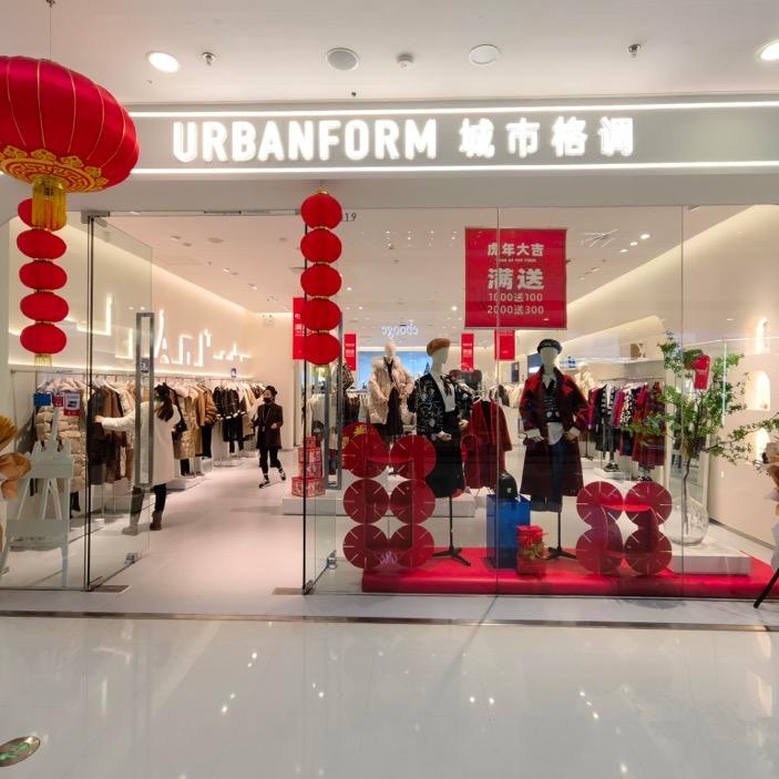 枣庄万达城市格调