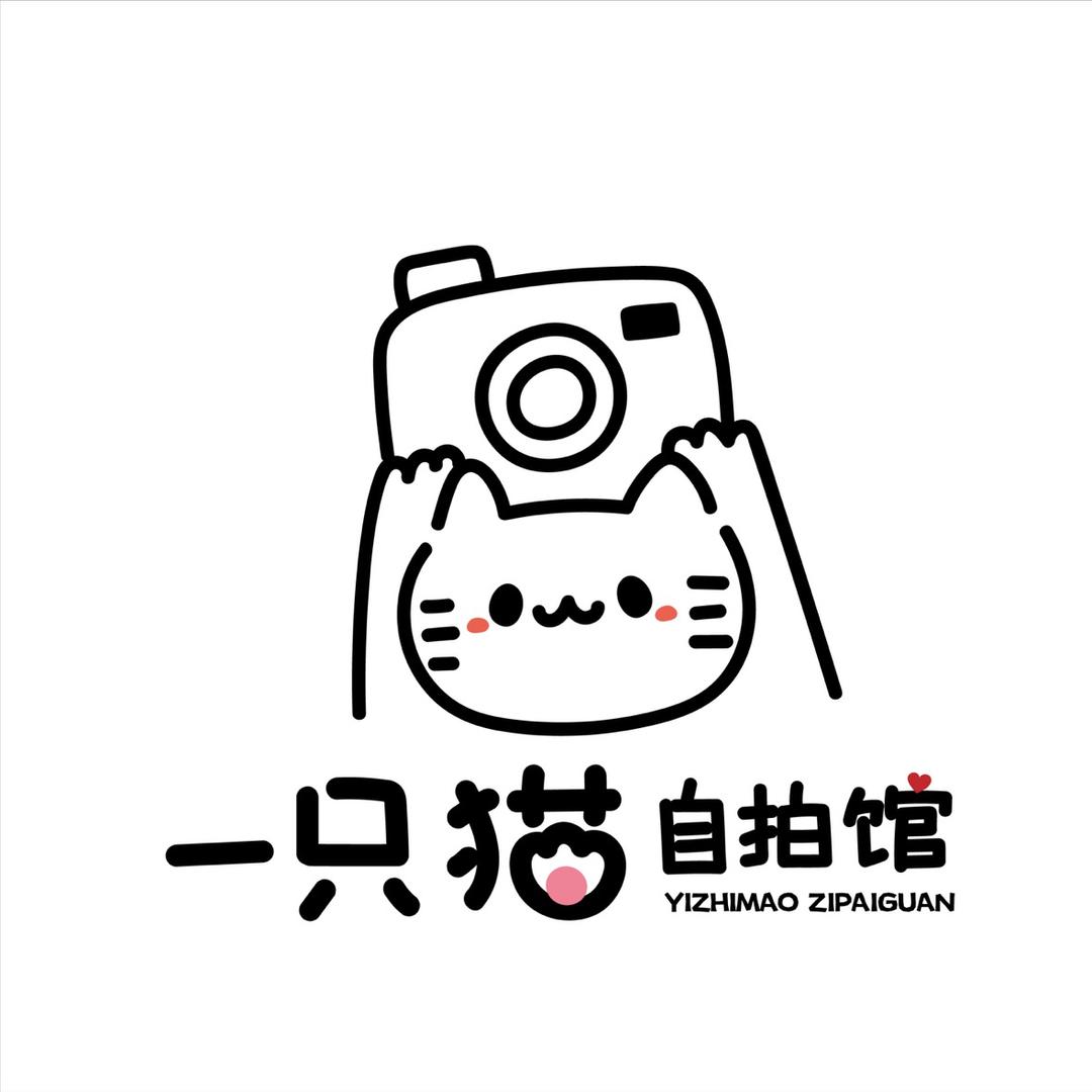 一只猫自拍馆