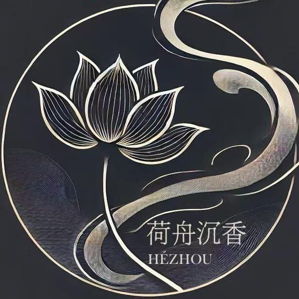 荷舟工艺沉香馆