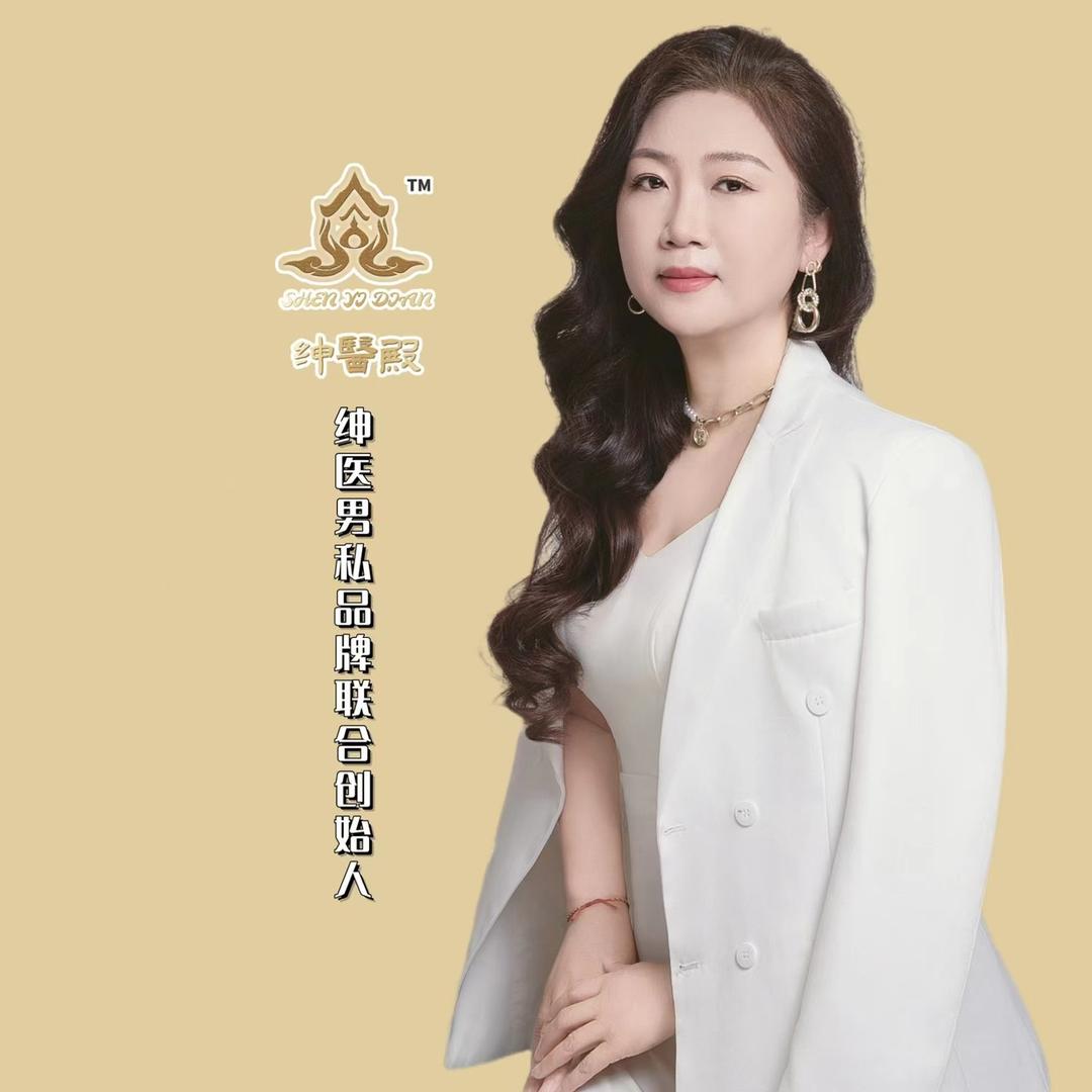 绅医男私联合创始人辽宁−营口−御姐