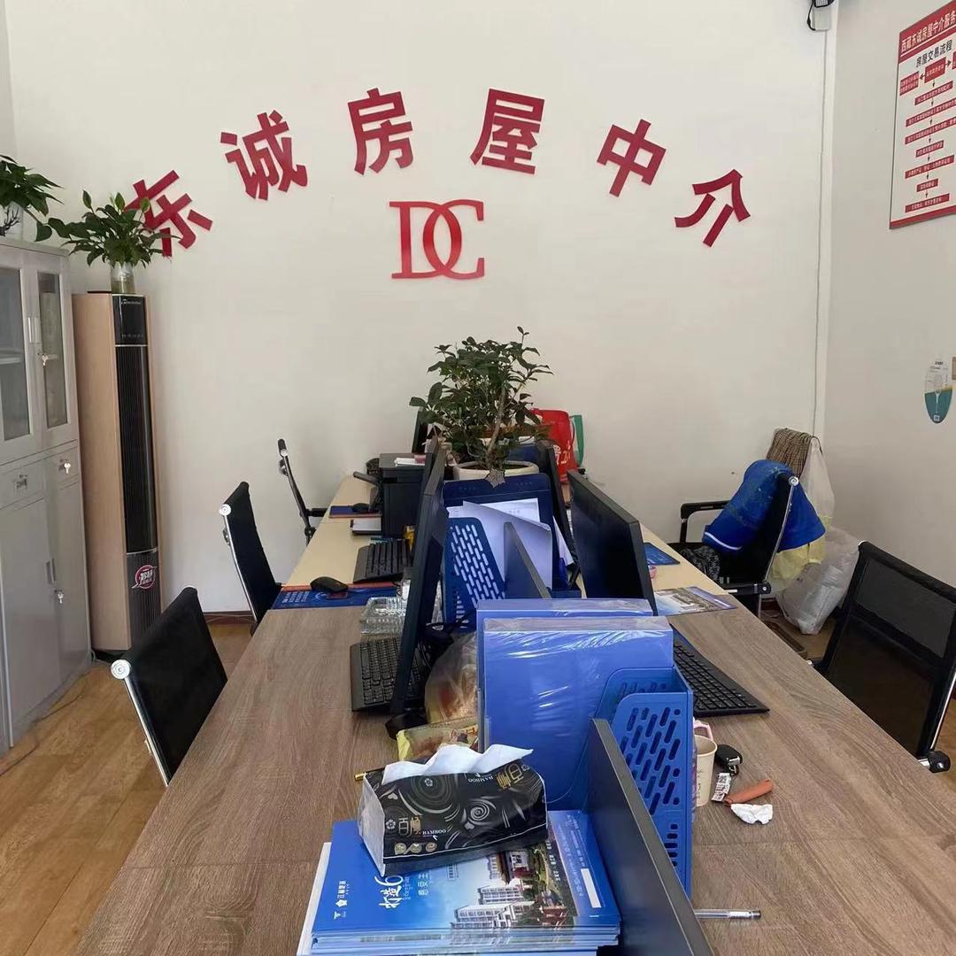 房产顾问马丽娟