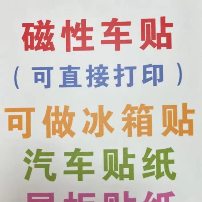 龙壹磁贴画