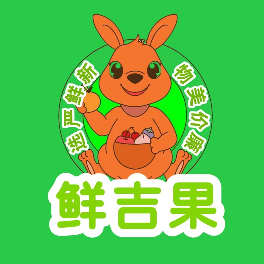 ZXB鲜吉果(雍和居店)