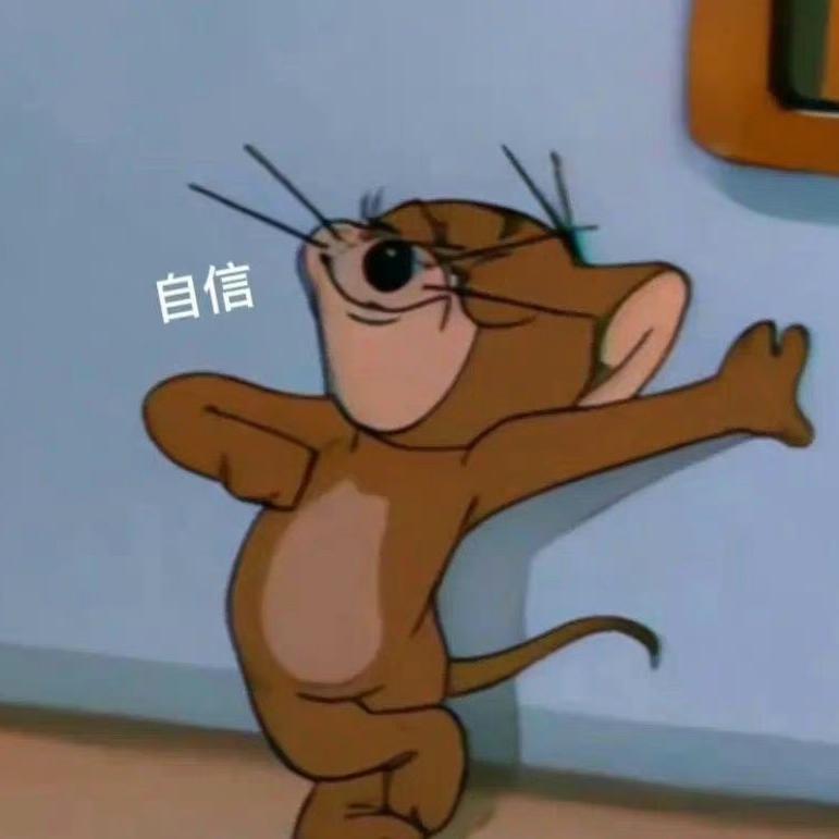 很少烦恼