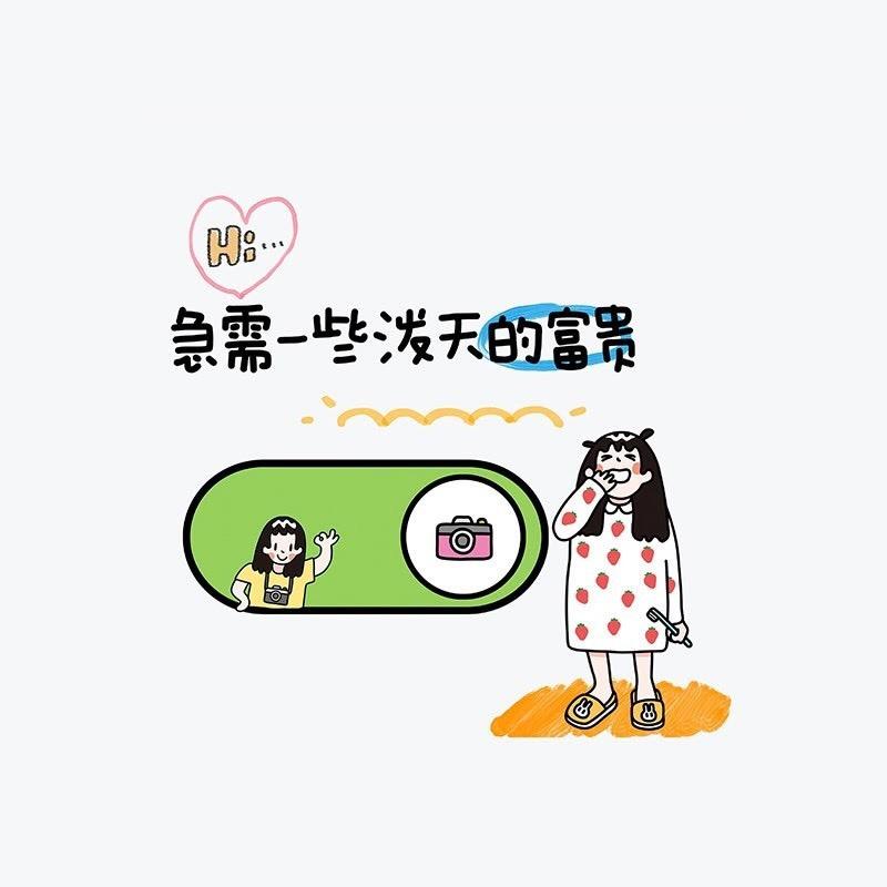 糖饭。