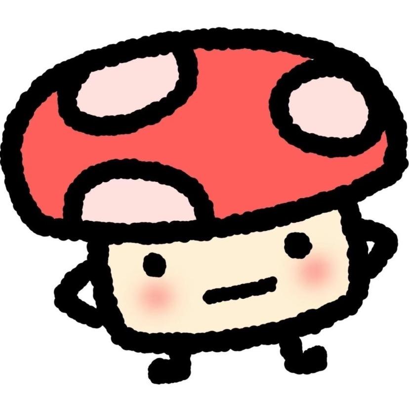 蘑菇🍄