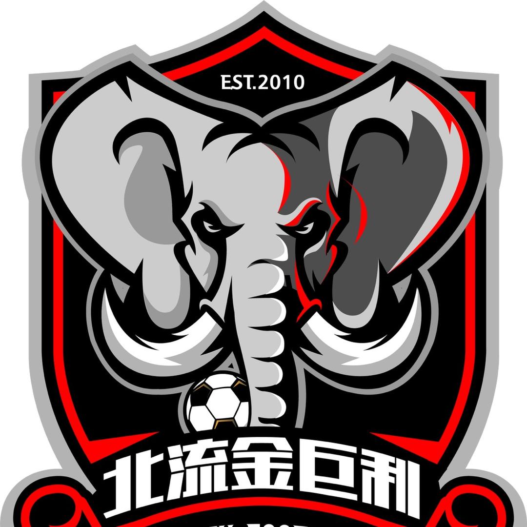 北流金巨利