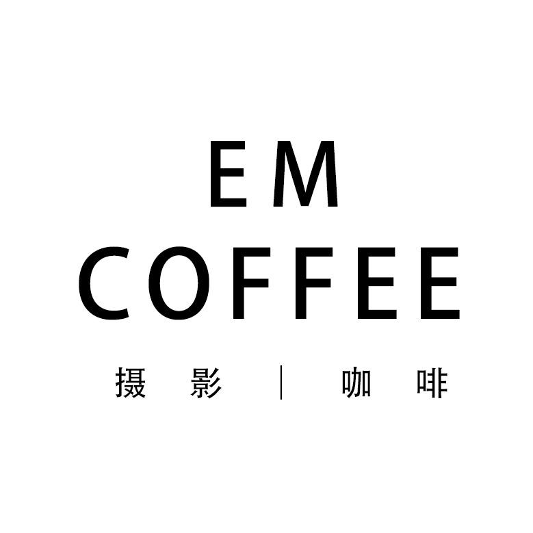EM艺美咖啡