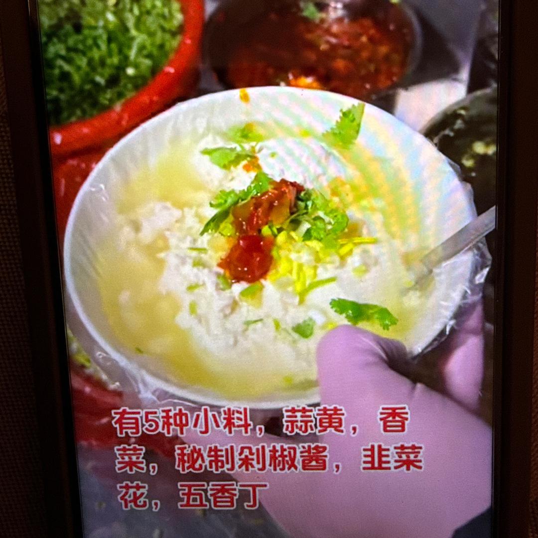 永年首家老豆腐